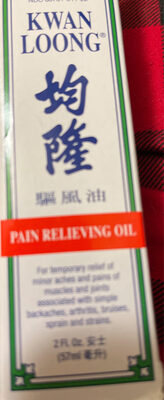 Kwan Loong Oil