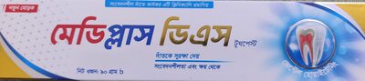 Mediplus DS