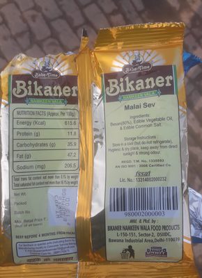 Bikaner Namkeen wala