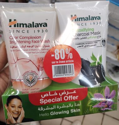 Himalaya safran+charcoal mask