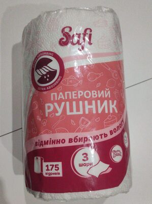 Рушник паперовий білий, 3 шари