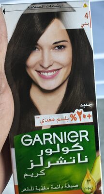 4 بني
