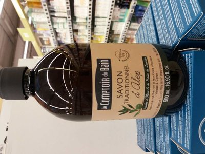 Savon traditionnel d'Alep