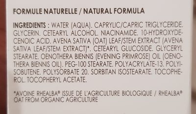 A derma Exomega Control Baume émollient, 200ML
