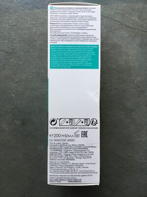 Dercos Sebo control