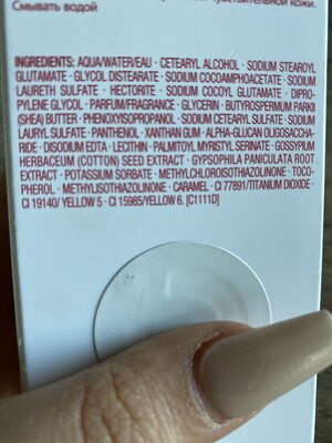 Doux nettoyant moussant