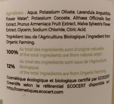 Savon Liquide Neutre