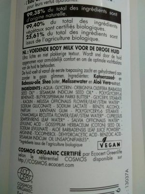 Lait corps intensif