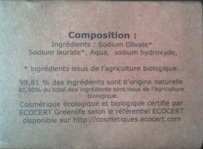 Savon d'Alep Traditionnel 20%