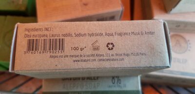 Savon d'alep 8% Alepo soap