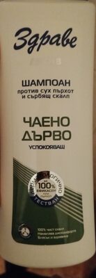 Шампоан