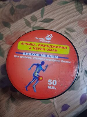 Билков мехлем
