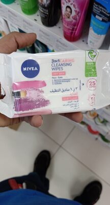 nivea gentle wipes