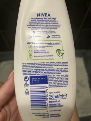 Soft care shower