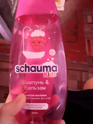 schauma kids