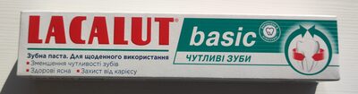 Зубна паста  LACALUT basic Чутливі Зуби