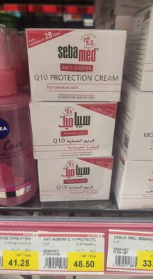Q10 protection cream