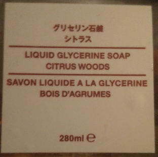 Savon liquide à la glycèrine, bois d'agrume