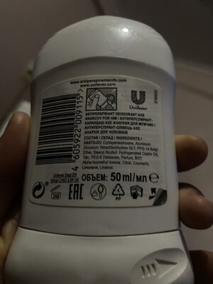 AXE anarchy