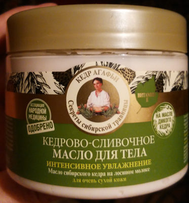 Кедрово-сливочное масло для тела