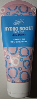 Hydro Boost