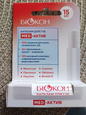 Бальзам для губ "MED-актив"