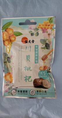 Herbal Essence Chewable Throat Drops Tendrilleaf Fritillary Bulb and Loquat Leaf