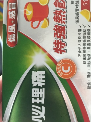 Panadol 