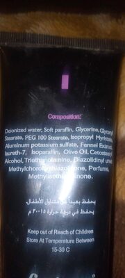 Gel douche virgin mojito