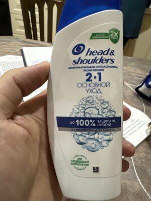 Head & Shoulders Classic Clean 2 in 1 Shampoo