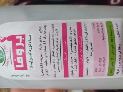 eau de rose