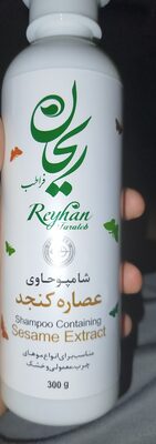 Reyhan Shampoo