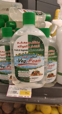 Fruits & Veg Wah Sanitizer