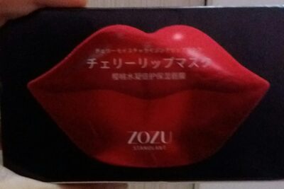 crystal lip mask