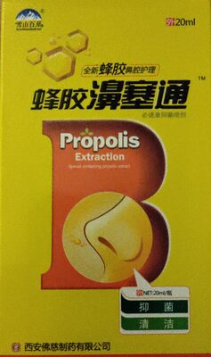 Propolis Zisaitong