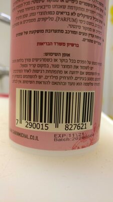 Pomegranate and Babassu natural face creame