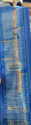 Swak Al-Shrook