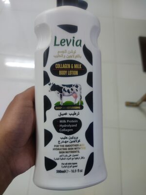 collagen and milk body lotion