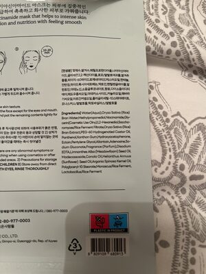 Rice Niacinamide Mask
