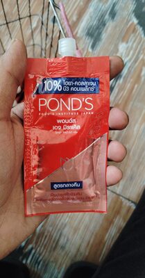 ponds institute japan