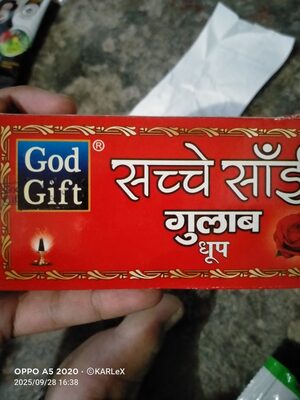 Dhoop