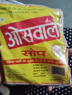 oswal Soap