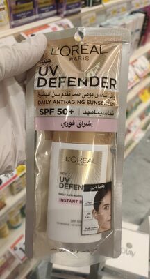 Uv depender