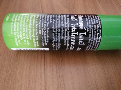 gillette foamy